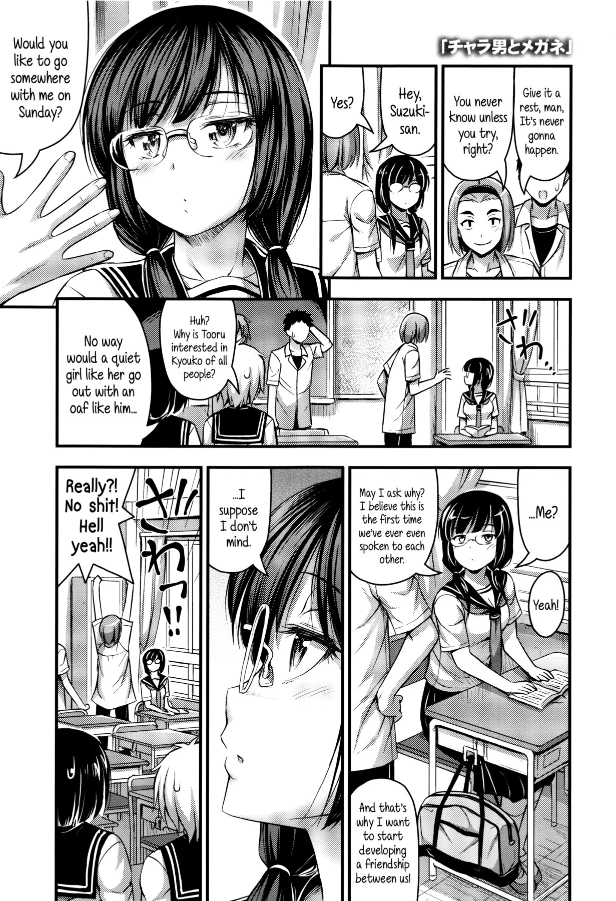 Hentai Manga Comic-Various Short Pants-Read-43